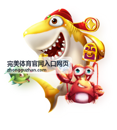 完美体育官网入口网页排球赛事直播入口封面